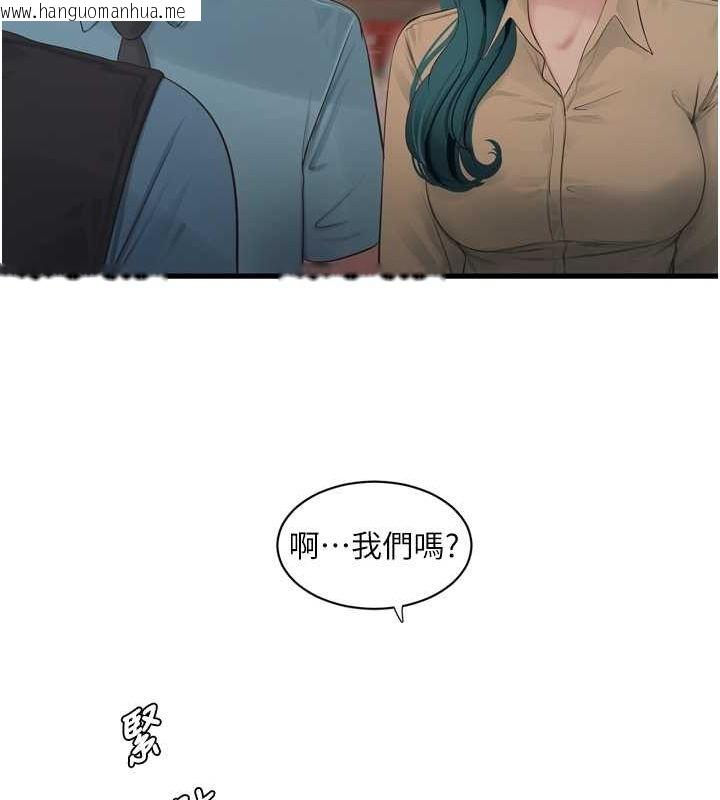 韩国漫画水电工日志韩漫_水电工日志-第85话-我的鲍鱼比她正点在线免费阅读-韩国漫画-第60张图片
