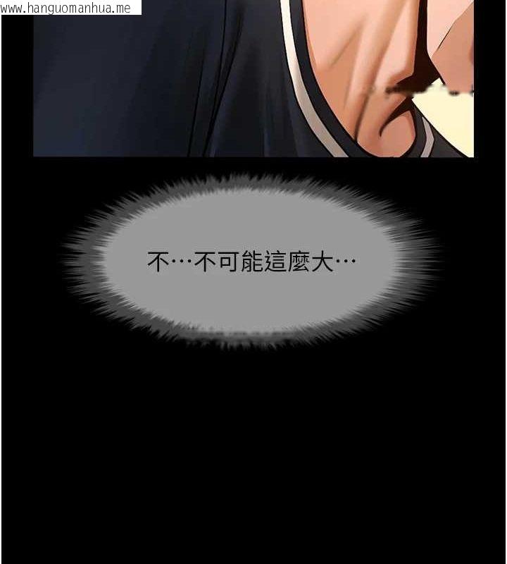 韩国漫画炸裂吧!巨棒韩漫_炸裂吧!巨棒-第73话-被干到坏掉的主播姐姐在线免费阅读-韩国漫画-第22张图片