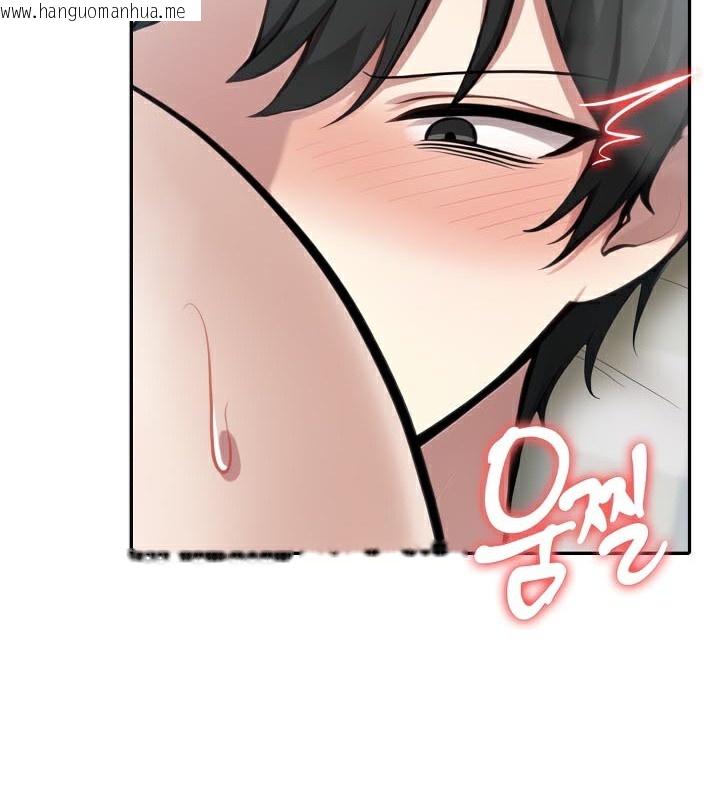 韩国漫画被召唤到异世界，然后成为半龙骑士长韩漫_被召唤到异世界，然后成为半龙骑士长-第40话在线免费阅读-韩国漫画-第70张图片