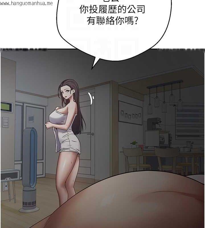 韩国漫画币转人生韩漫_币转人生-第15话-前上司找上门在线免费阅读-韩国漫画-第99张图片