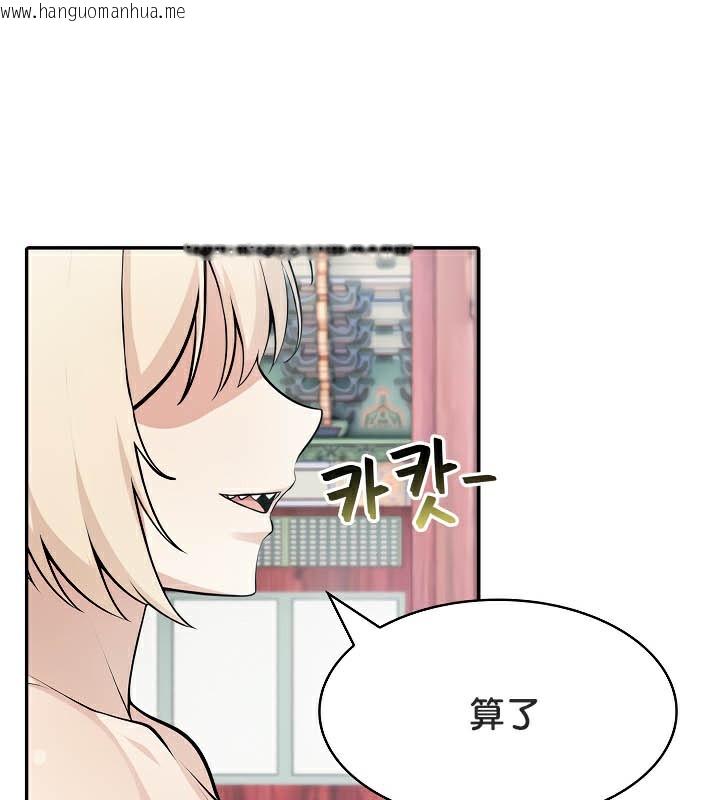 韩国漫画被召唤到异世界，然后成为半龙骑士长韩漫_被召唤到异世界，然后成为半龙骑士长-第40话在线免费阅读-韩国漫画-第14张图片