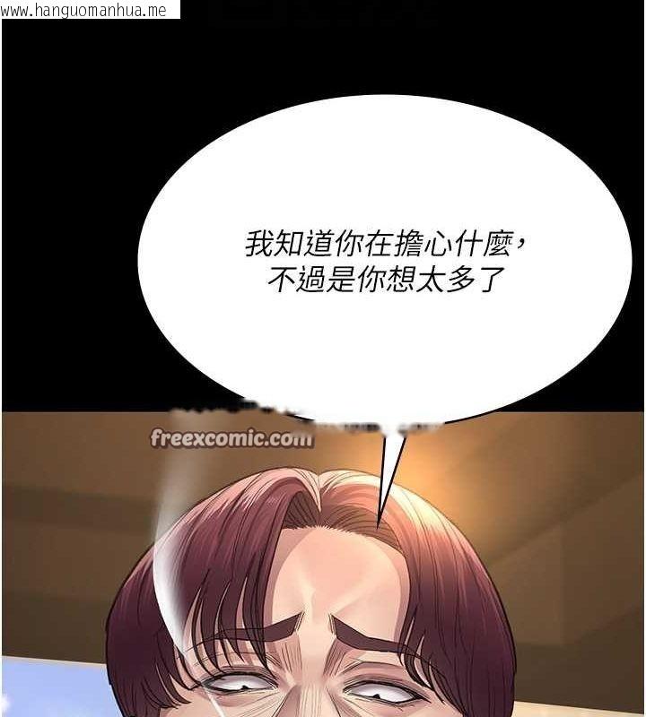 韩国漫画夜间诊疗室韩漫_夜间诊疗室-第99话-朋友妻不客气在线免费阅读-韩国漫画-第60张图片