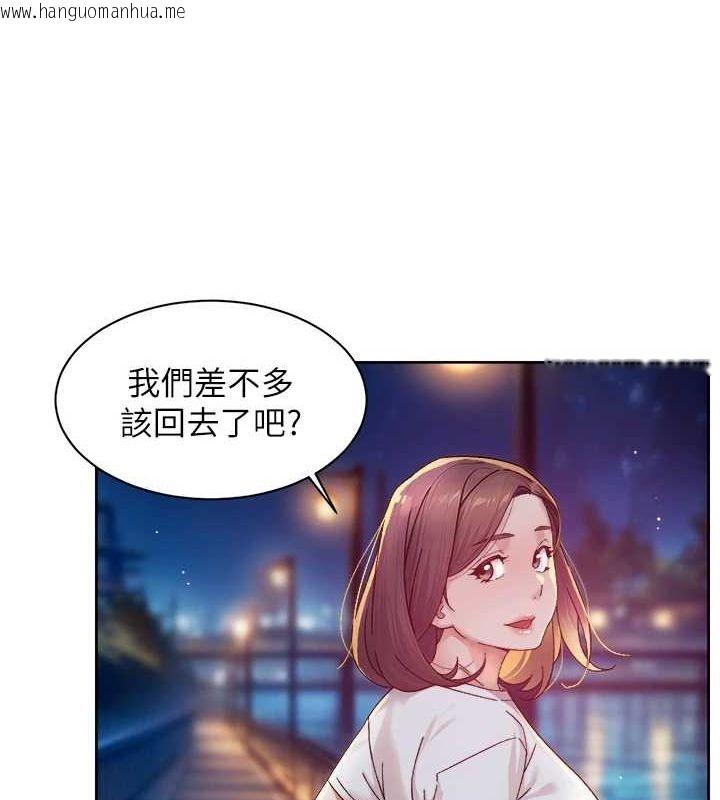 韩国漫画深层洁净达人韩漫_深层洁净达人-第26话-你可以「抱」我吗?在线免费阅读-韩国漫画-第22张图片