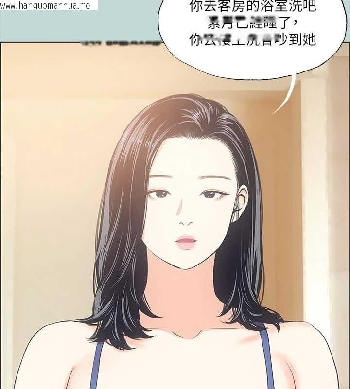 韩国漫画纵夏夜之梦(无码版)韩漫_纵夏夜之梦(无码版)-第43话-在老师家过夜在线免费阅读-韩国漫画-第79张图片