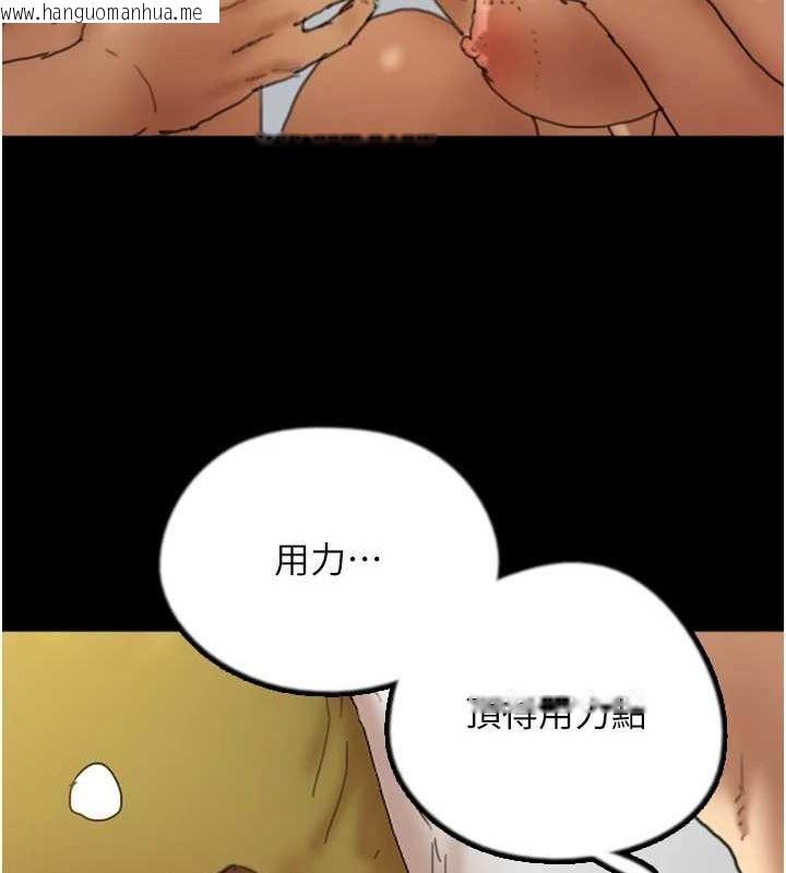 韩国漫画养父的女儿们韩漫_养父的女儿们-第77话-壮烈的牺牲在线免费阅读-韩国漫画-第87张图片