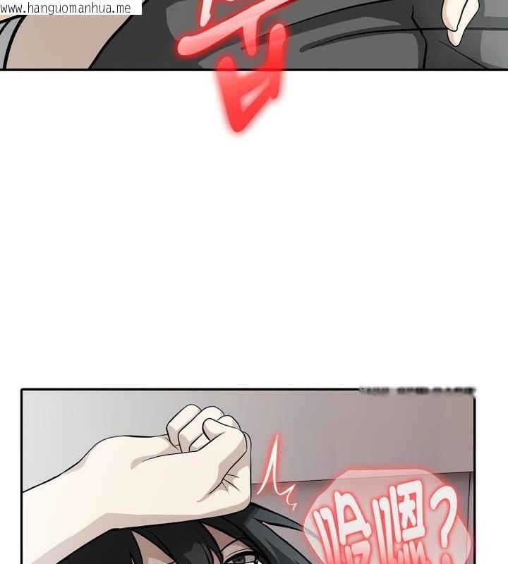 韩国漫画被召唤到异世界，然后成为半龙骑士长韩漫_被召唤到异世界，然后成为半龙骑士长-第39话在线免费阅读-韩国漫画-第95张图片