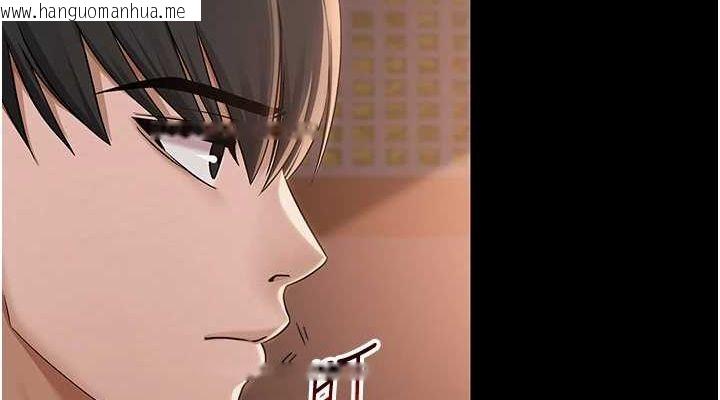 韩国漫画网红女老师韩漫_网红女老师-第10话-把实习老师干哭在线免费阅读-韩国漫画-第38张图片