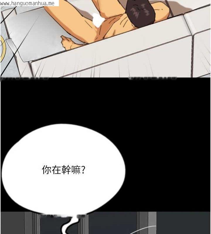 韩国漫画养父的女儿们韩漫_养父的女儿们-第77话-壮烈的牺牲在线免费阅读-韩国漫画-第145张图片