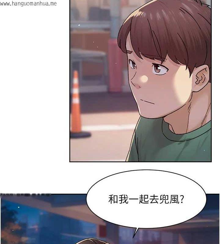 韩国漫画深层洁净达人韩漫_深层洁净达人-第26话-你可以「抱」我吗?在线免费阅读-韩国漫画-第3张图片