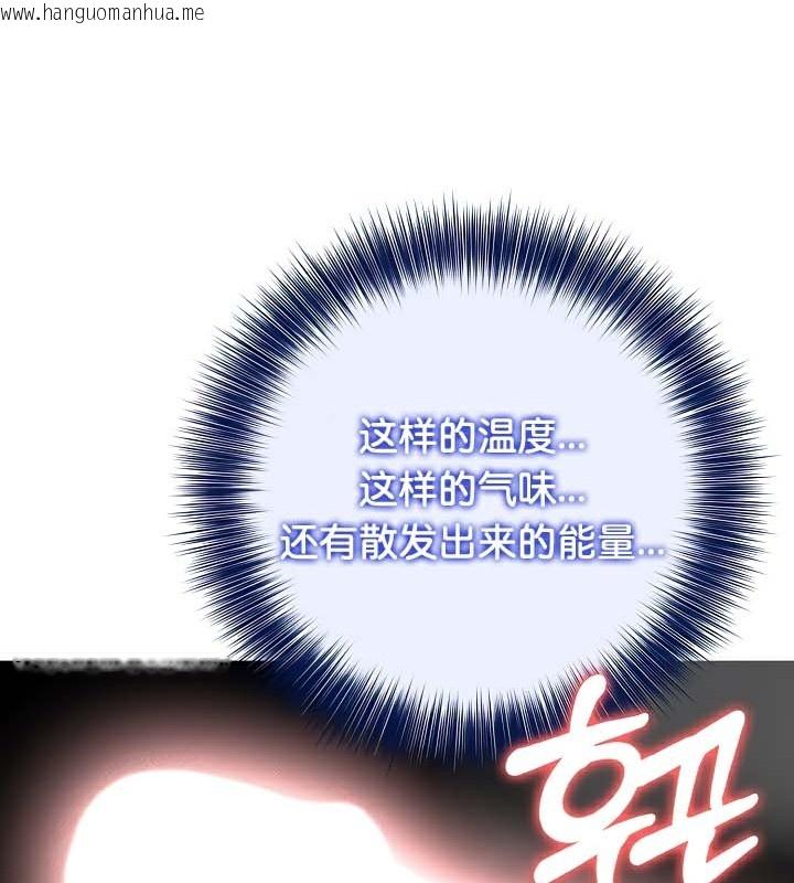 韩国漫画被召唤到异世界，然后成为半龙骑士长韩漫_被召唤到异世界，然后成为半龙骑士长-第41话在线免费阅读-韩国漫画-第148张图片