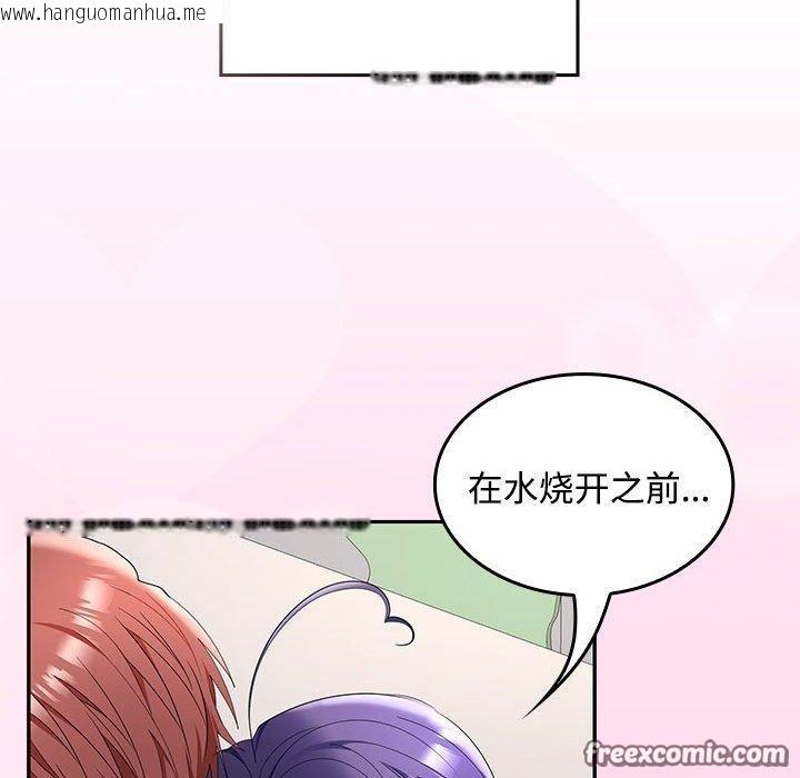 韩国漫画在公司偷偷爱韩漫_在公司偷偷爱-第46话在线免费阅读-韩国漫画-第135张图片