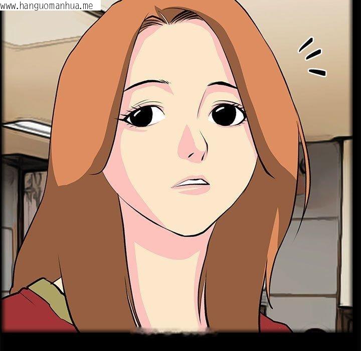 韩国漫画撩妹笔记本韩漫_撩妹笔记本-第31话在线免费阅读-韩国漫画-第11张图片