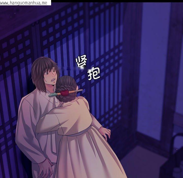 韩国漫画小姐韩漫_小姐-第64话在线免费阅读-韩国漫画-第14张图片