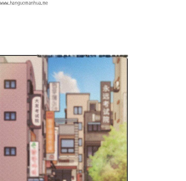 韩国漫画被吞噬的夜韩漫_被吞噬的夜-第29话在线免费阅读-韩国漫画-第158张图片