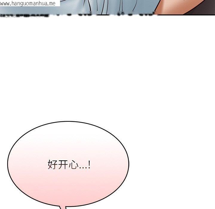 韩国漫画财阀家的女婿韩漫_财阀家的女婿-第23话在线免费阅读-韩国漫画-第9张图片
