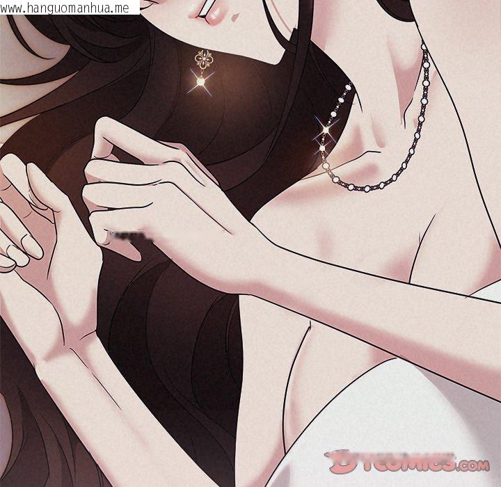 韩国漫画被吞噬的夜韩漫_被吞噬的夜-第29话在线免费阅读-韩国漫画-第12张图片
