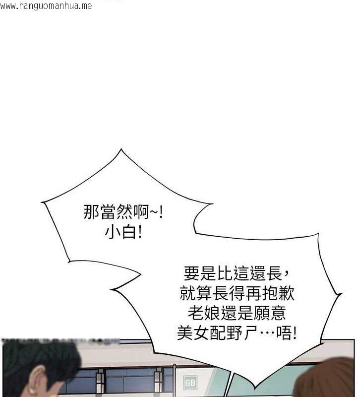 韩国漫画老师的亲密指导韩漫_老师的亲密指导-第42话-步入大淫魔甜蜜陷阱在线免费阅读-韩国漫画-第141张图片