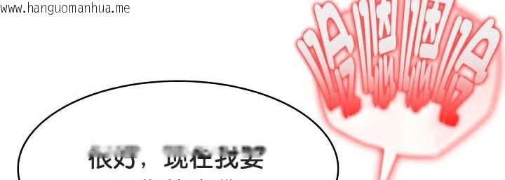 韩国漫画被召唤到异世界，然后成为半龙骑士长韩漫_被召唤到异世界，然后成为半龙骑士长-第41话在线免费阅读-韩国漫画-第155张图片