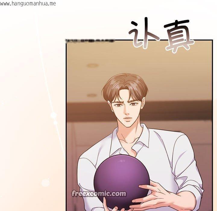 韩国漫画怀孕契约韩漫_怀孕契约-第28话在线免费阅读-韩国漫画-第105张图片