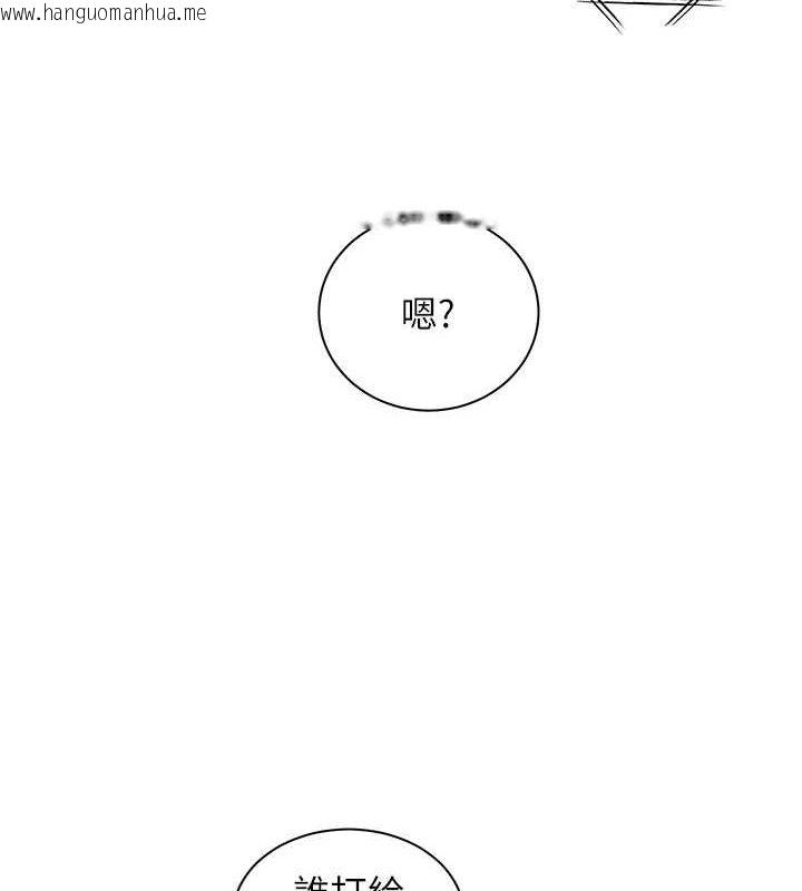 韩国漫画老师的亲密指导韩漫_老师的亲密指导-第42话-步入大淫魔甜蜜陷阱在线免费阅读-韩国漫画-第162张图片