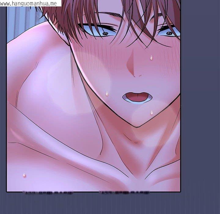 韩国漫画在公司偷偷爱韩漫_在公司偷偷爱-第46话在线免费阅读-韩国漫画-第49张图片