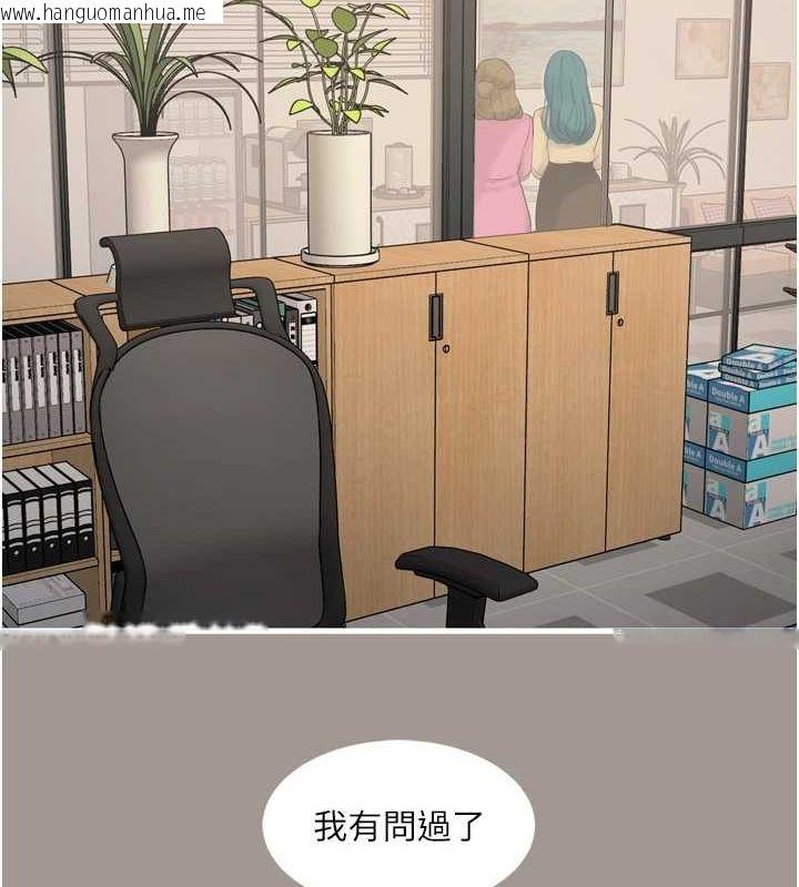 韩国漫画水电工日志韩漫_水电工日志-第85话-我的鲍鱼比她正点在线免费阅读-韩国漫画-第22张图片
