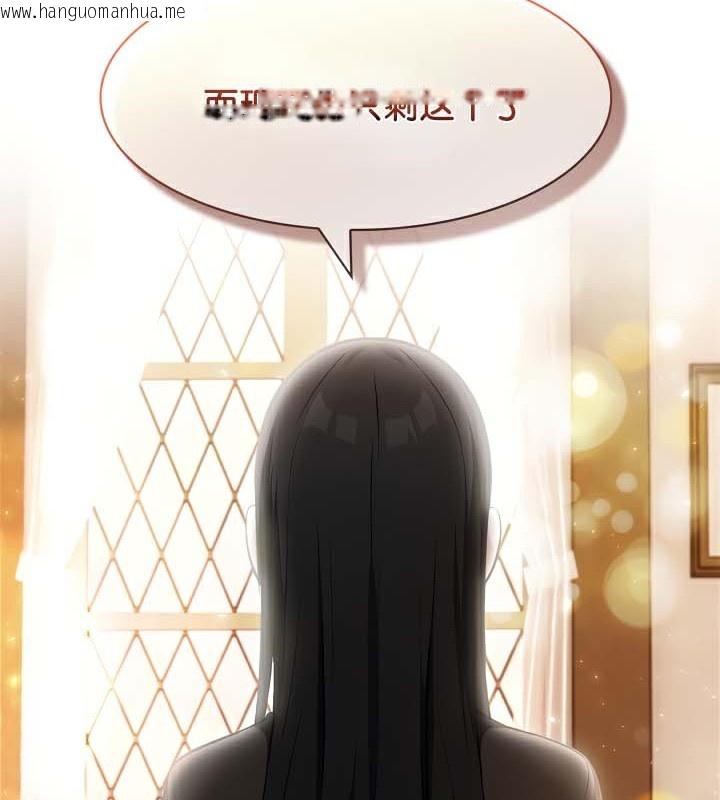 韩国漫画被召唤到异世界，然后成为半龙骑士长韩漫_被召唤到异世界，然后成为半龙骑士长-第39话在线免费阅读-韩国漫画-第36张图片