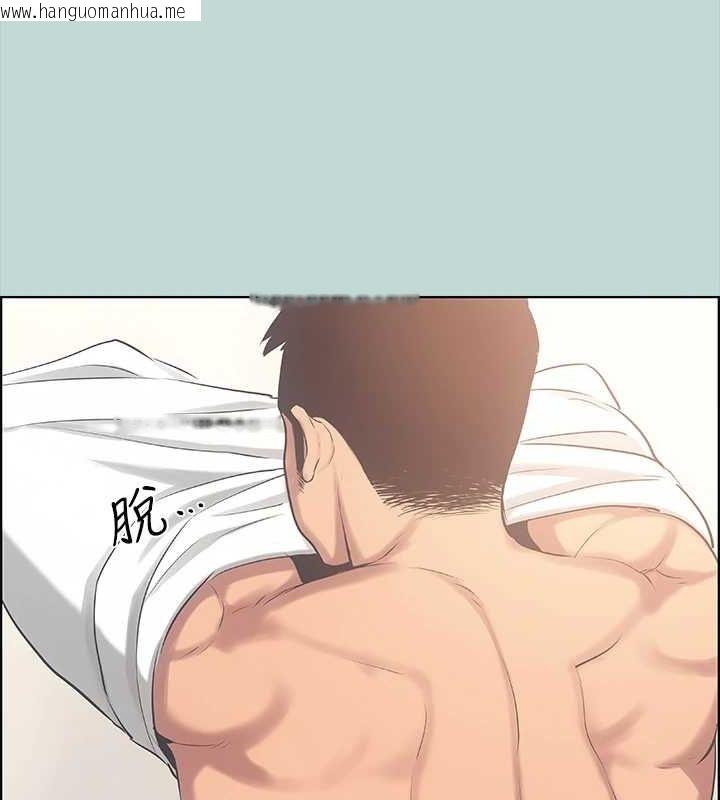 韩国漫画纵夏夜之梦(无码版)韩漫_纵夏夜之梦(无码版)-第44话-我要让你鸡痒难耐在线免费阅读-韩国漫画-第10张图片