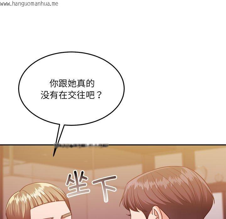 韩国漫画怀孕契约韩漫_怀孕契约-第28话在线免费阅读-韩国漫画-第136张图片