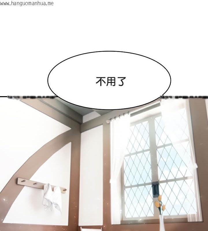 韩国漫画被召唤到异世界，然后成为半龙骑士长韩漫_被召唤到异世界，然后成为半龙骑士长-第38话在线免费阅读-韩国漫画-第136张图片