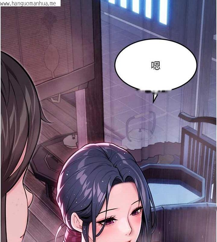 韩国漫画命运:贞洁欲女韩漫_命运:贞洁欲女-第33话-解锁古代版phone-sex在线免费阅读-韩国漫画-第41张图片