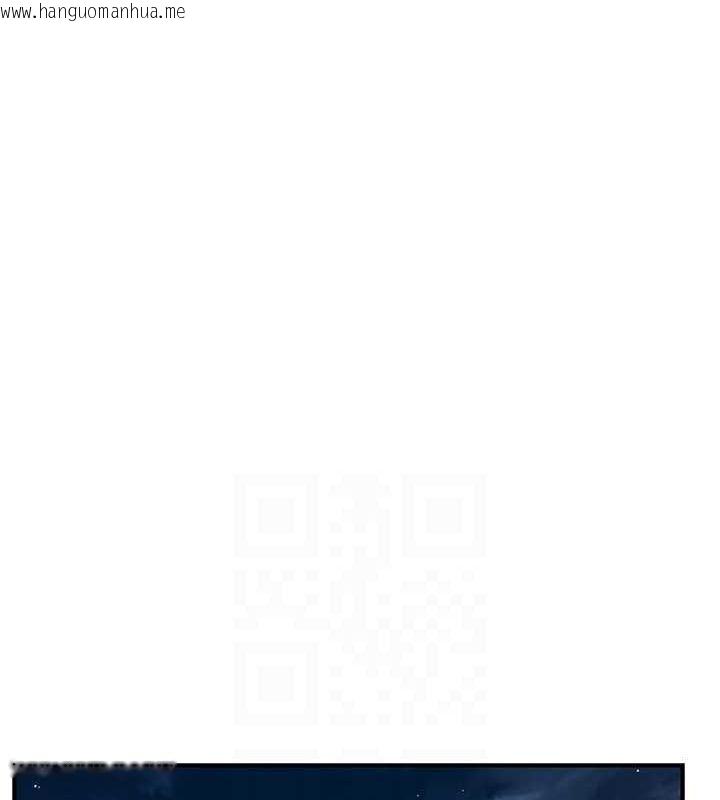 韩国漫画继母的香味韩漫_继母的香味-第92话-心意满满的礼物在线免费阅读-韩国漫画-第62张图片