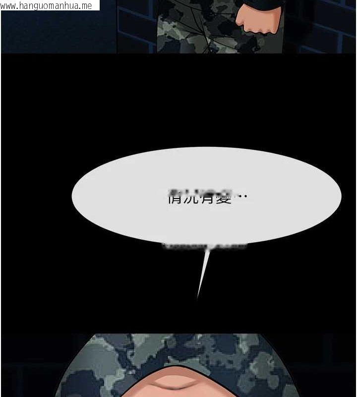 韩国漫画炸裂吧!巨棒韩漫_炸裂吧!巨棒-第73话-被干到坏掉的主播姐姐在线免费阅读-韩国漫画-第107张图片