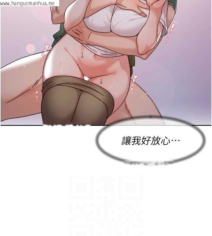 韩国漫画深层洁净达人韩漫_深层洁净达人-第26话-你可以「抱」我吗?在线免费阅读-韩国漫画-第67张图片