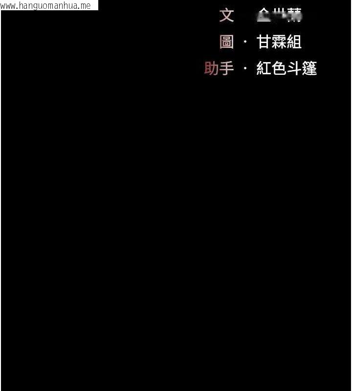 韩国漫画复仇母女丼韩漫_复仇母女丼-第98话-朋友爱妻的便当在线免费阅读-韩国漫画-第23张图片
