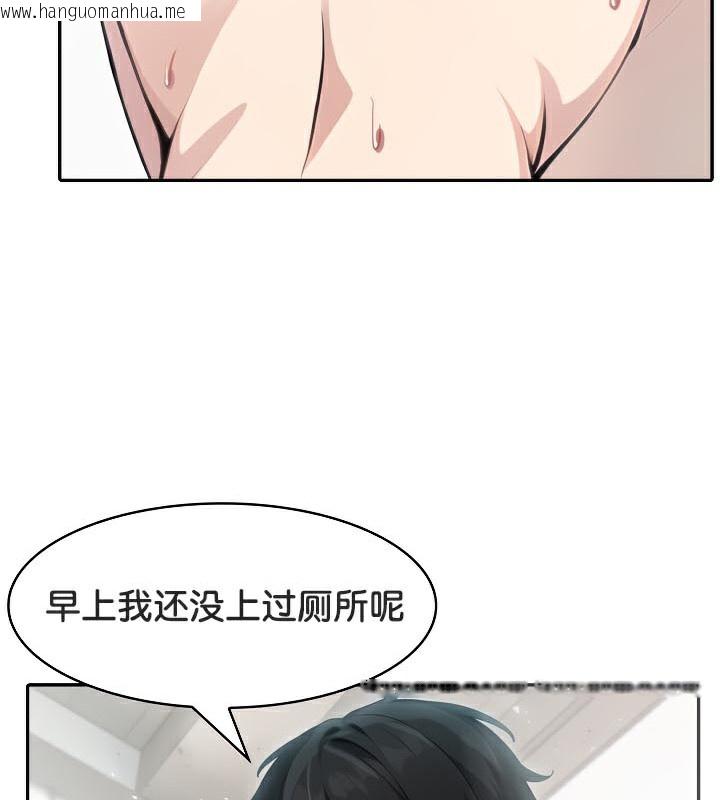 韩国漫画被召唤到异世界，然后成为半龙骑士长韩漫_被召唤到异世界，然后成为半龙骑士长-第40话在线免费阅读-韩国漫画-第109张图片