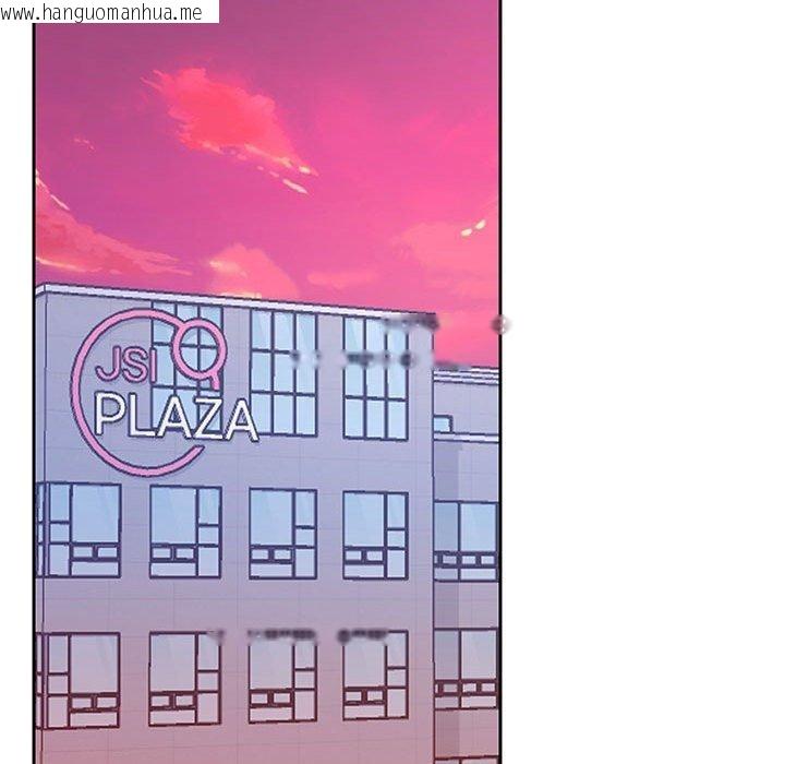 韩国漫画在公司偷偷爱韩漫_在公司偷偷爱-第46话在线免费阅读-韩国漫画-第107张图片