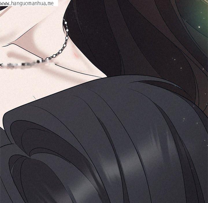 韩国漫画被吞噬的夜韩漫_被吞噬的夜-第29话在线免费阅读-韩国漫画-第79张图片