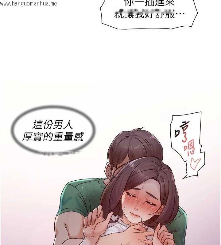 韩国漫画深层洁净达人韩漫_深层洁净达人-第26话-你可以「抱」我吗?在线免费阅读-韩国漫画-第66张图片