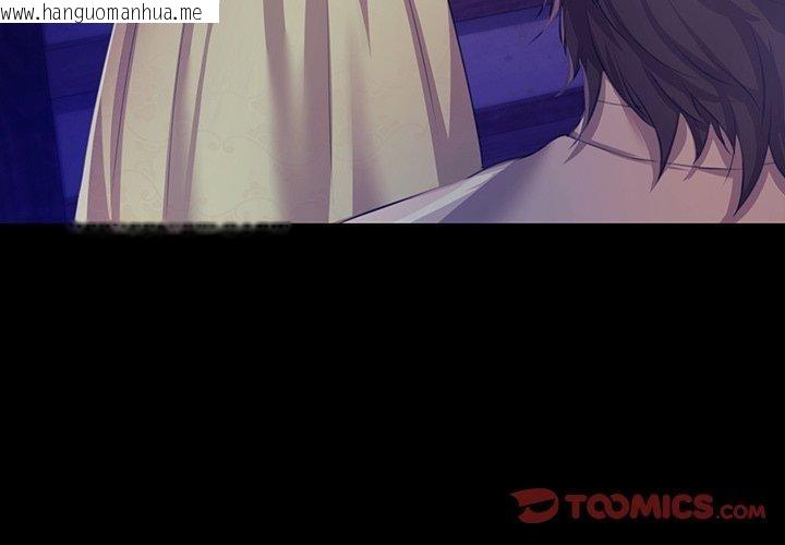 韩国漫画小姐韩漫_小姐-第64话在线免费阅读-韩国漫画-第3张图片