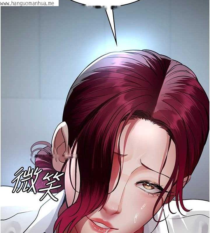 韩国漫画夜间诊疗室韩漫_夜间诊疗室-第99话-朋友妻不客气在线免费阅读-韩国漫画-第142张图片