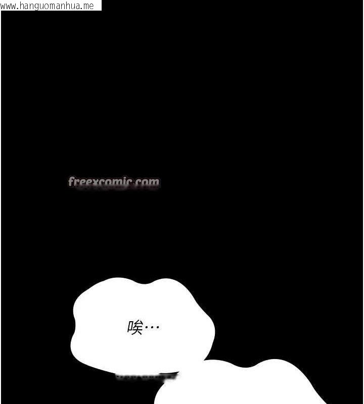 韩国漫画夜间诊疗室韩漫_夜间诊疗室-第99话-朋友妻不客气在线免费阅读-韩国漫画-第90张图片