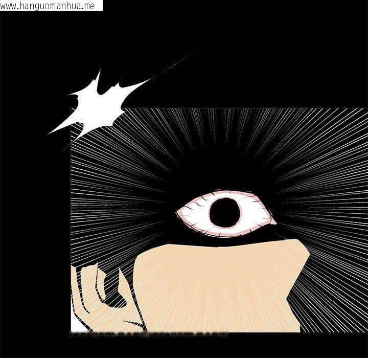 韩国漫画撩妹笔记本韩漫_撩妹笔记本-第31话在线免费阅读-韩国漫画-第44张图片