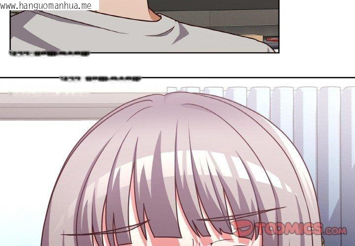韩国漫画这公司归我了韩漫_这公司归我了-第45话在线免费阅读-韩国漫画-第3张图片