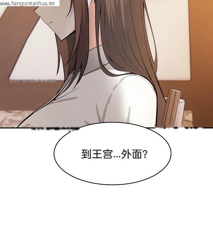 韩国漫画被召唤到异世界，然后成为半龙骑士长韩漫_被召唤到异世界，然后成为半龙骑士长-第39话在线免费阅读-韩国漫画-第74张图片