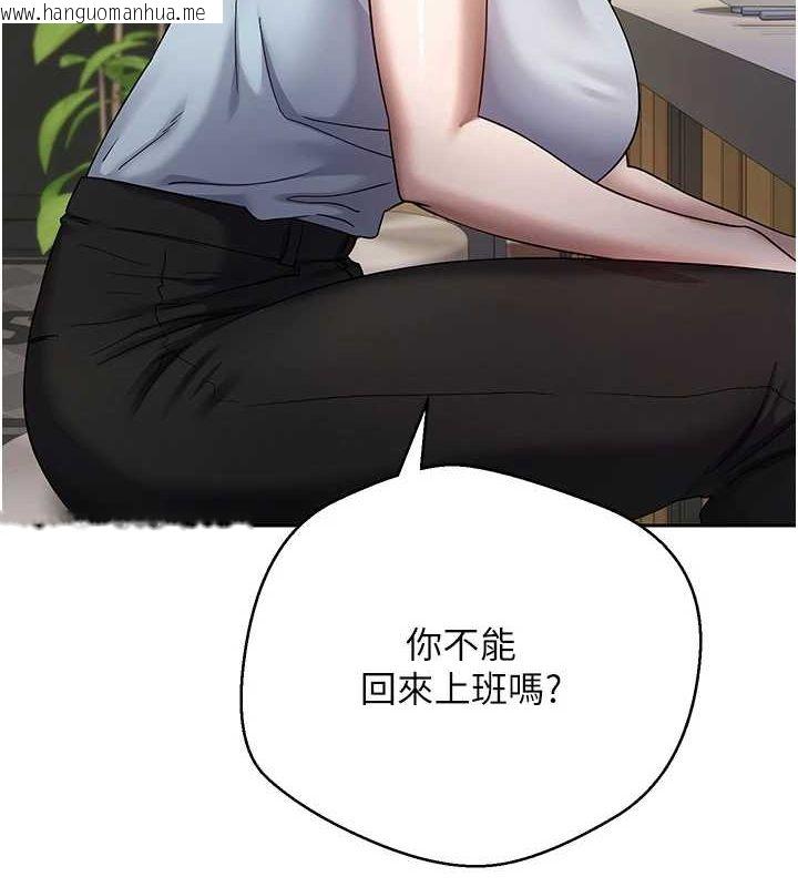 韩国漫画币转人生韩漫_币转人生-第15话-前上司找上门在线免费阅读-韩国漫画-第58张图片