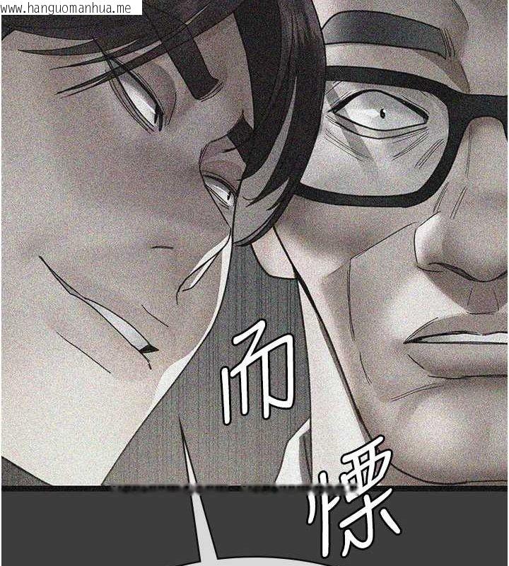 韩国漫画夜间诊疗室韩漫_夜间诊疗室-第99话-朋友妻不客气在线免费阅读-韩国漫画-第34张图片