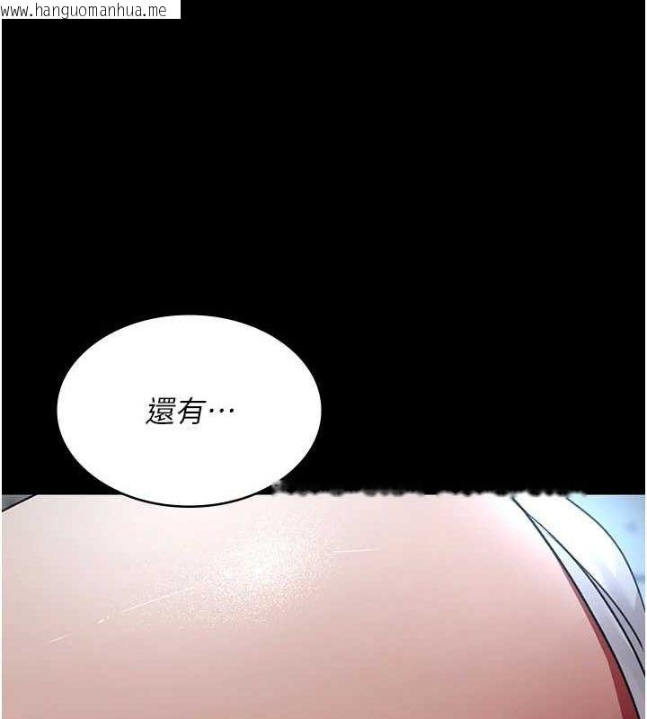 韩国漫画夜间诊疗室韩漫_夜间诊疗室-第99话-朋友妻不客气在线免费阅读-韩国漫画-第124张图片