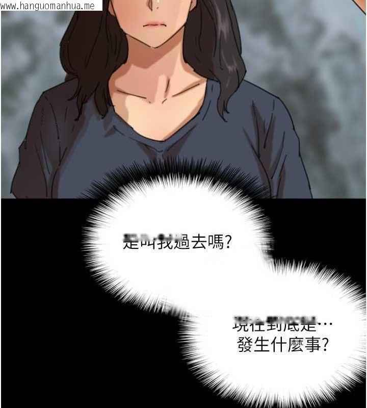 韩国漫画养父的女儿们韩漫_养父的女儿们-第77话-壮烈的牺牲在线免费阅读-韩国漫画-第27张图片