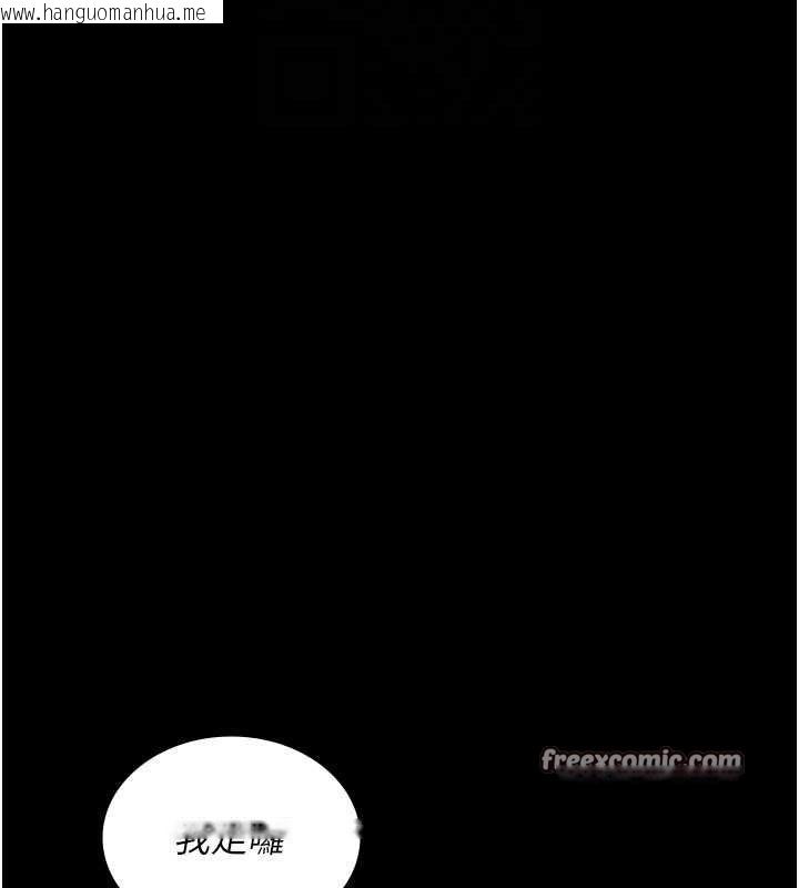 韩国漫画夜间诊疗室韩漫_夜间诊疗室-第99话-朋友妻不客气在线免费阅读-韩国漫画-第75张图片